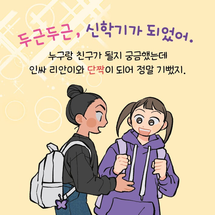 카드뉴스2