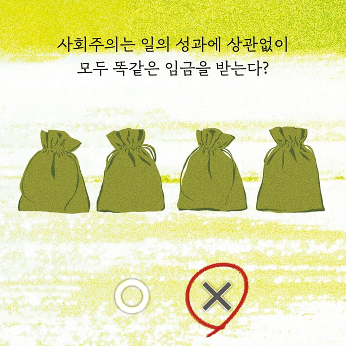 카드뉴스2