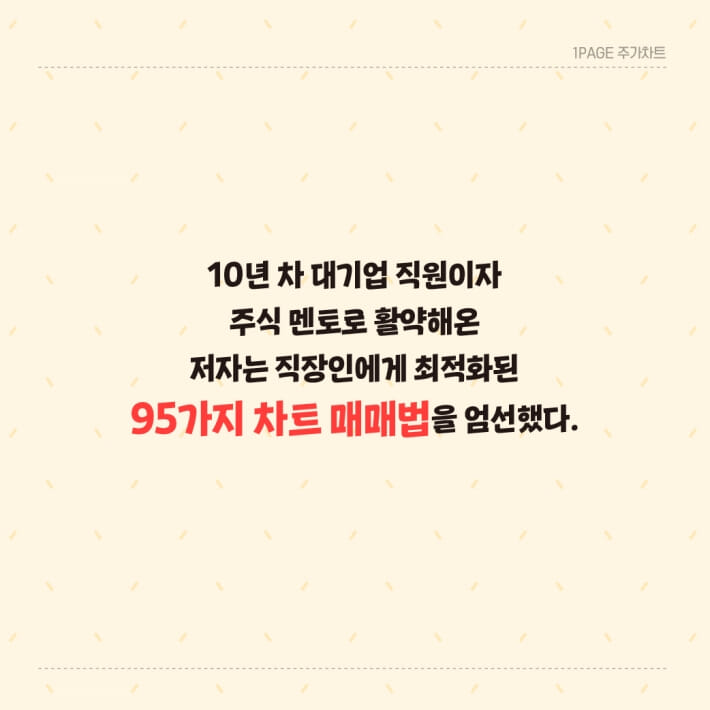 카드뉴스6