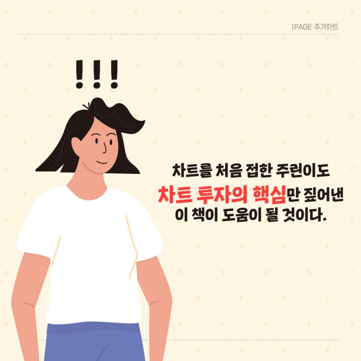 카드뉴스7
