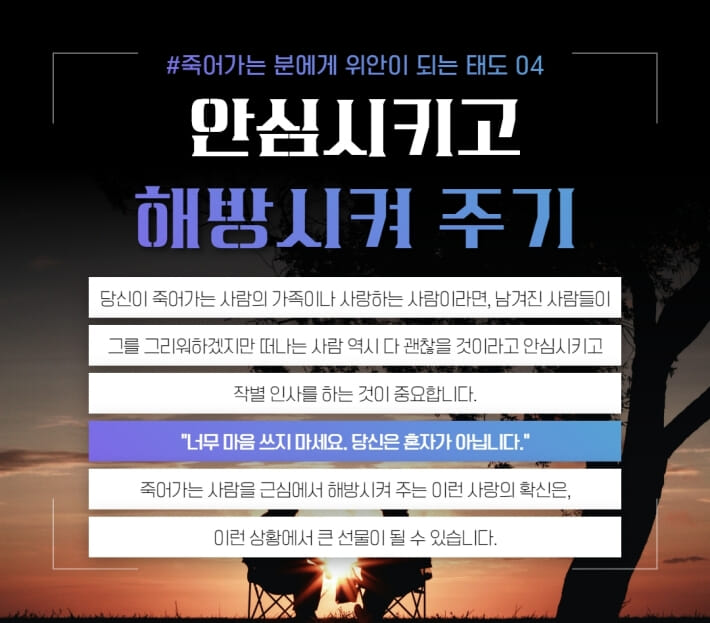 카드뉴스4
