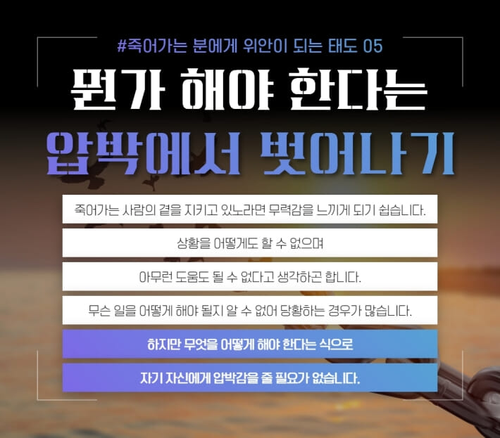 카드뉴스5