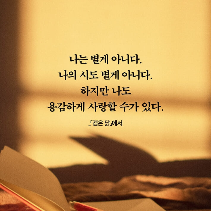 카드뉴스3