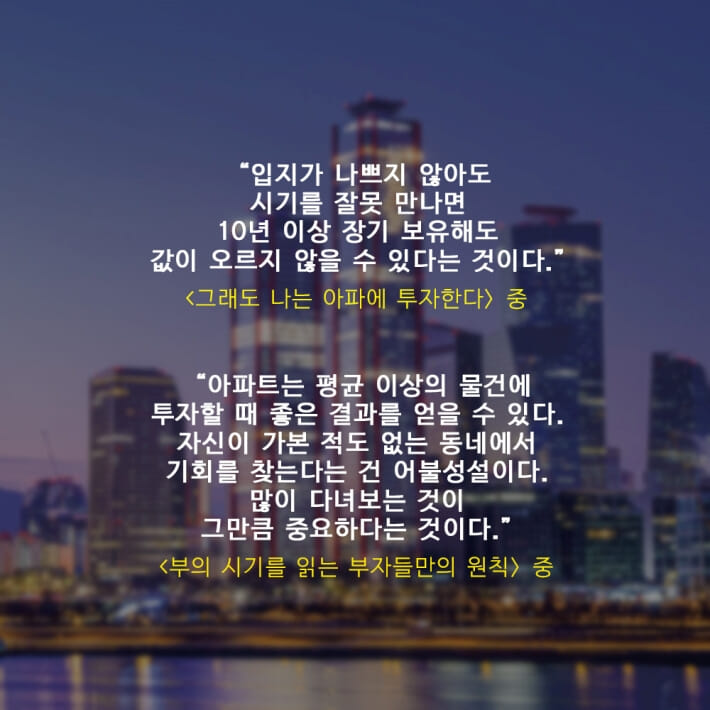 카드뉴스7