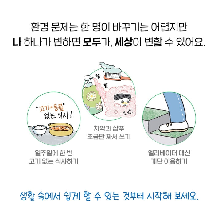 카드뉴스3