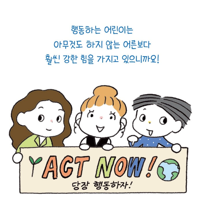 카드뉴스4
