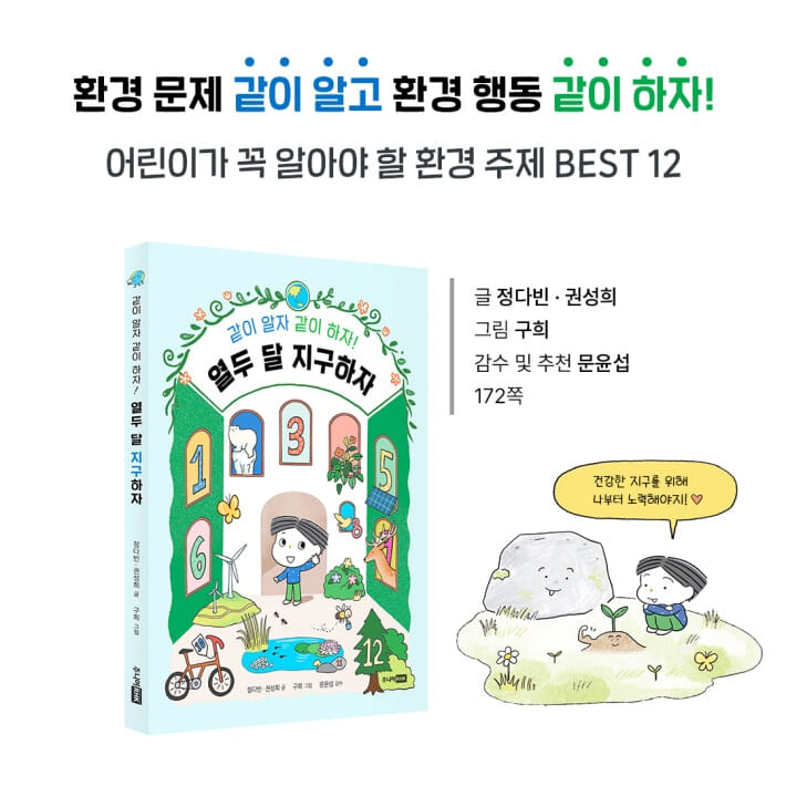 카드뉴스7