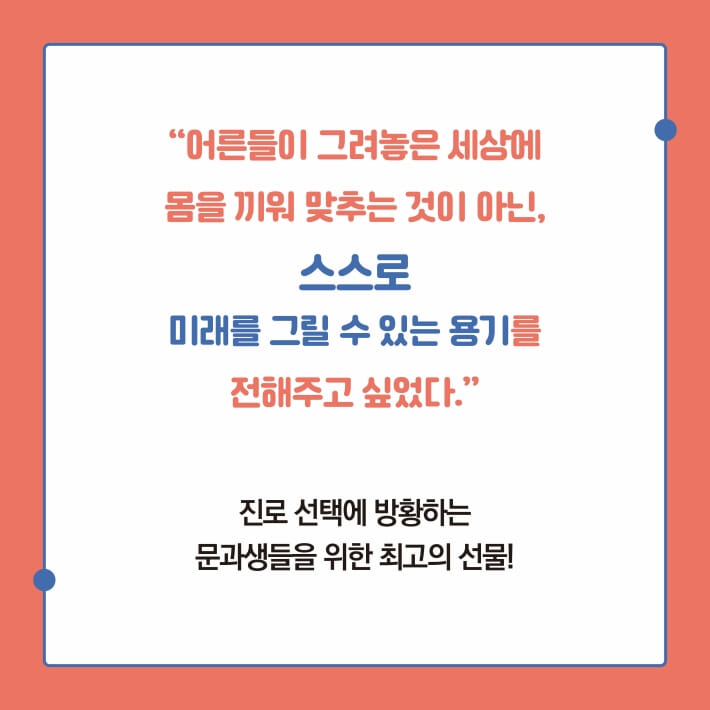 카드뉴스2