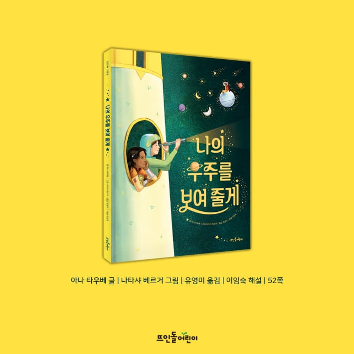 카드뉴스7