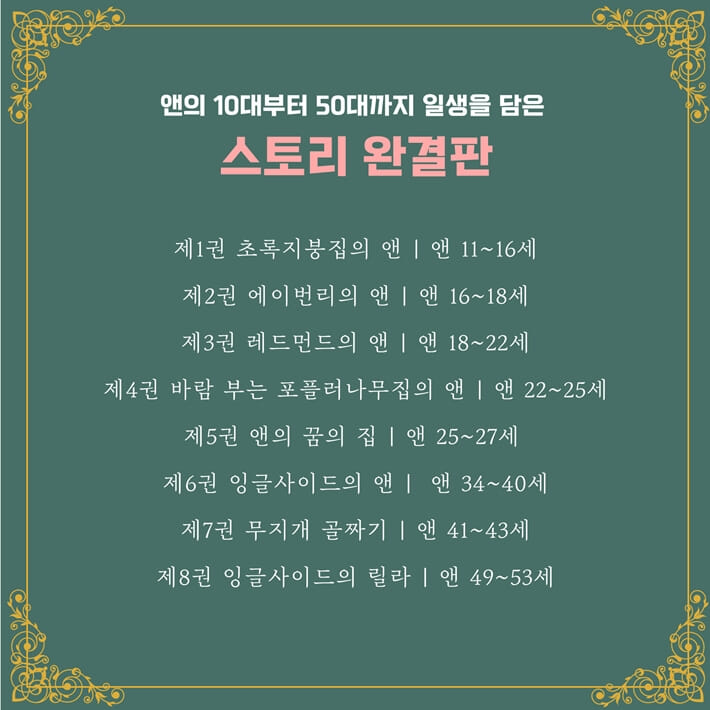 카드뉴스6
