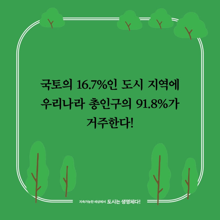 카드뉴스0