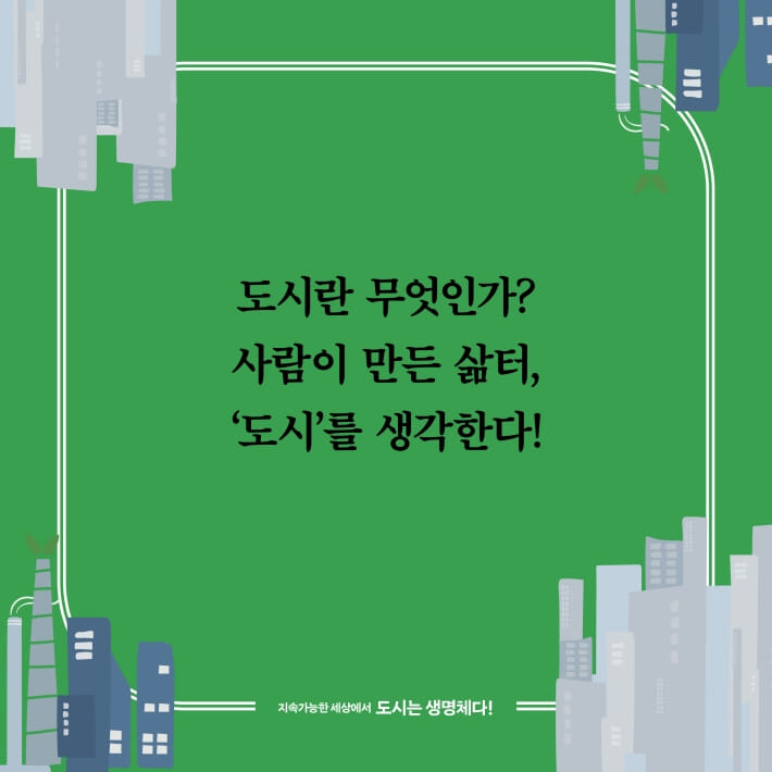카드뉴스2