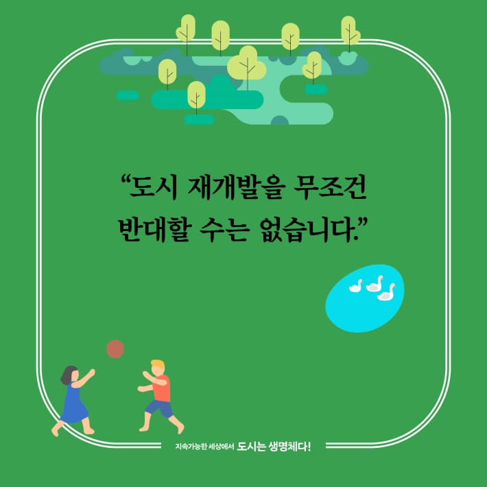 카드뉴스4
