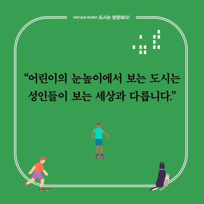 카드뉴스5