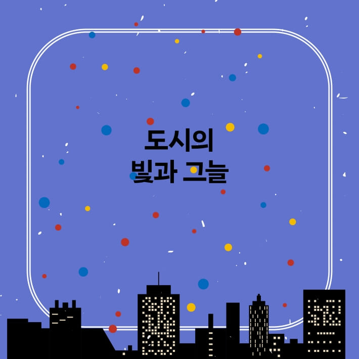 카드뉴스6