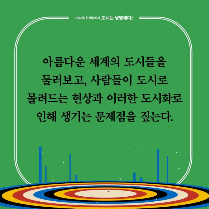카드뉴스7