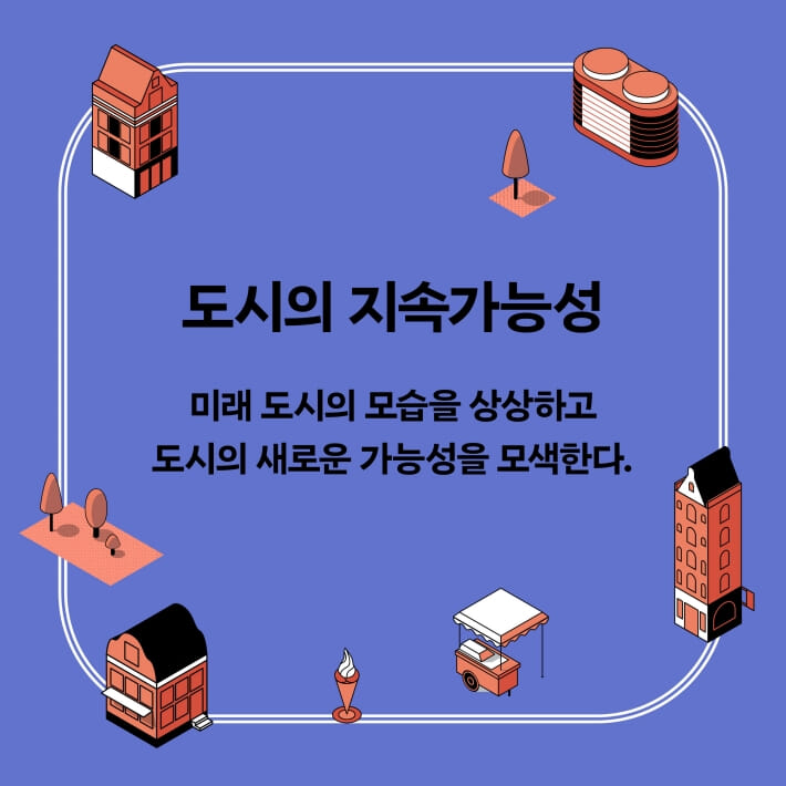 카드뉴스8