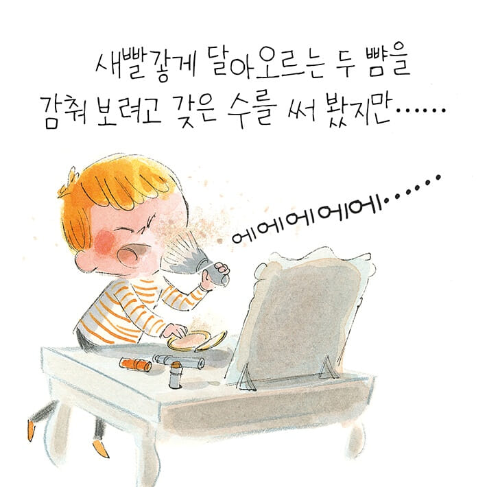 카드뉴스3
