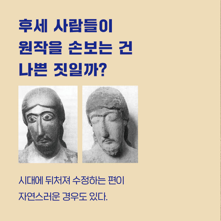 카드뉴스2