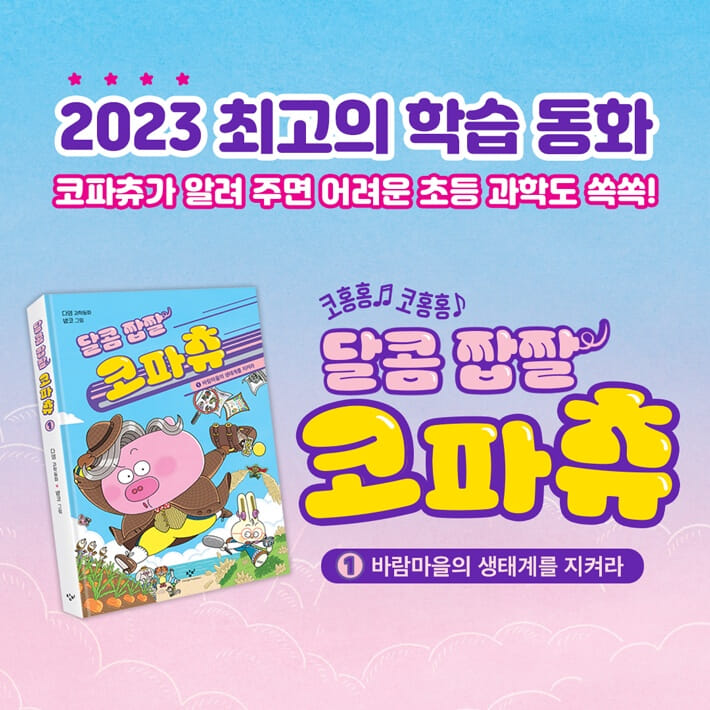 카드뉴스0