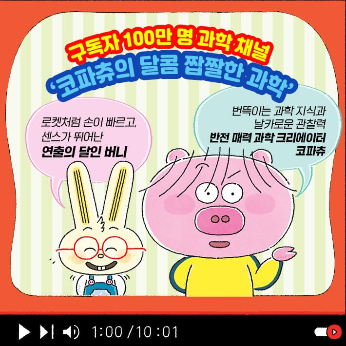 카드뉴스1