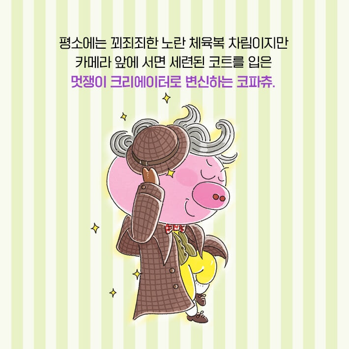 카드뉴스2