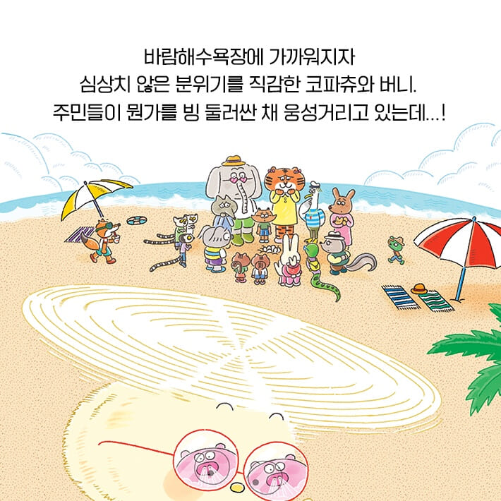 카드뉴스4