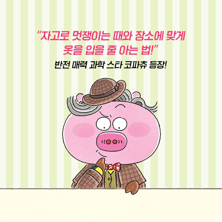 카드뉴스6
