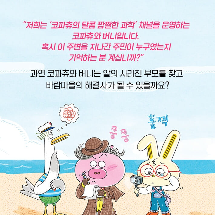 카드뉴스7