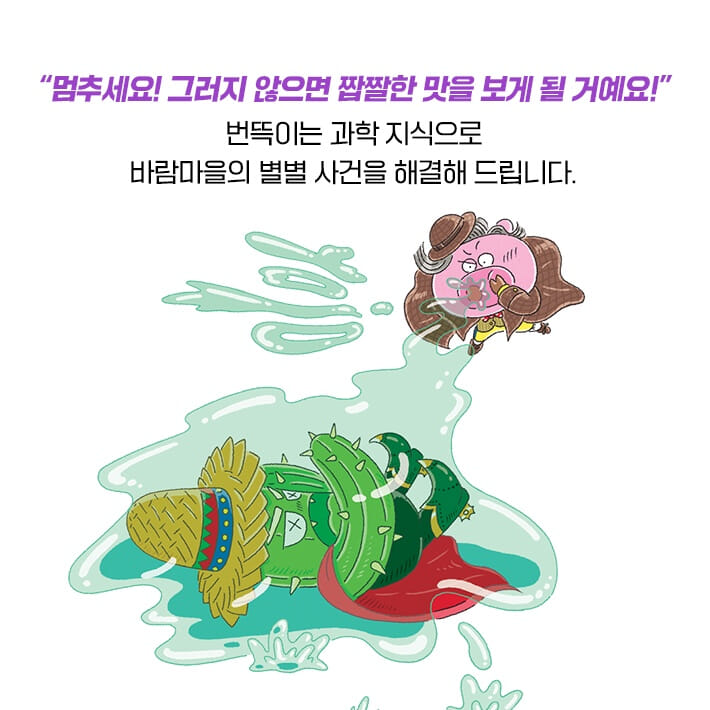 카드뉴스8
