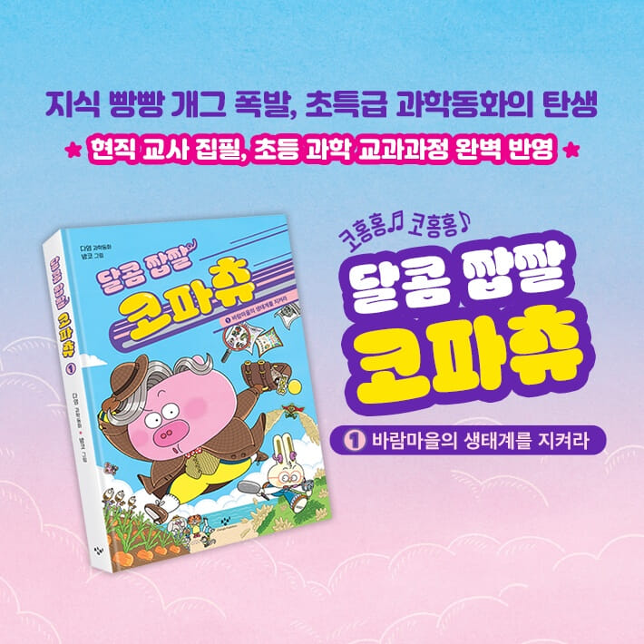 카드뉴스9