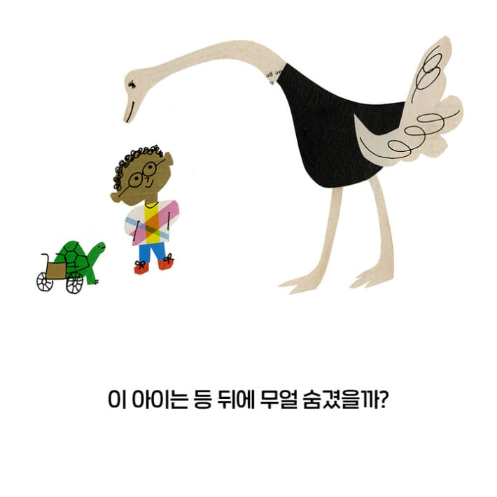 카드뉴스4