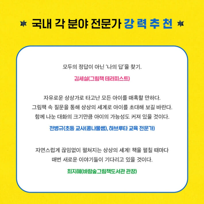 카드뉴스6
