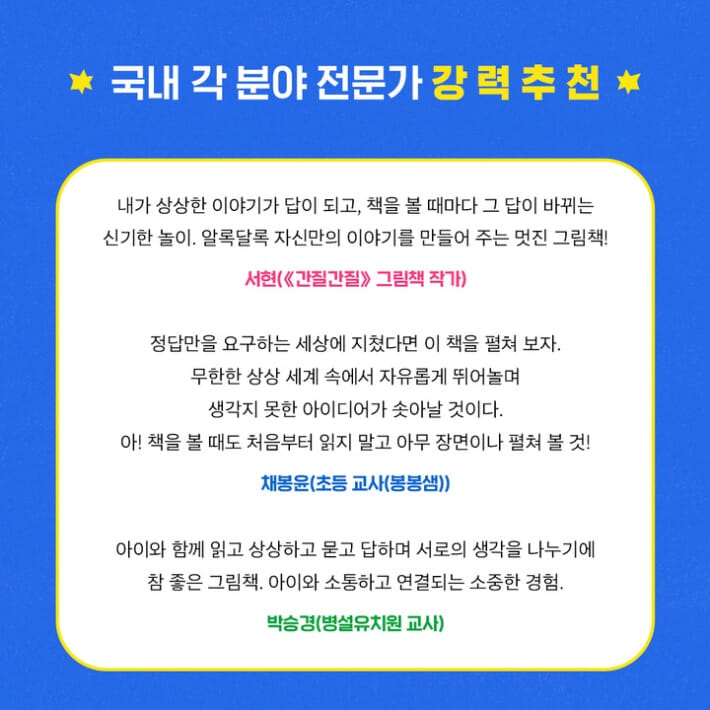 카드뉴스7