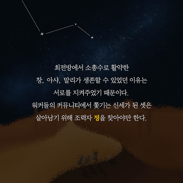 카드뉴스3