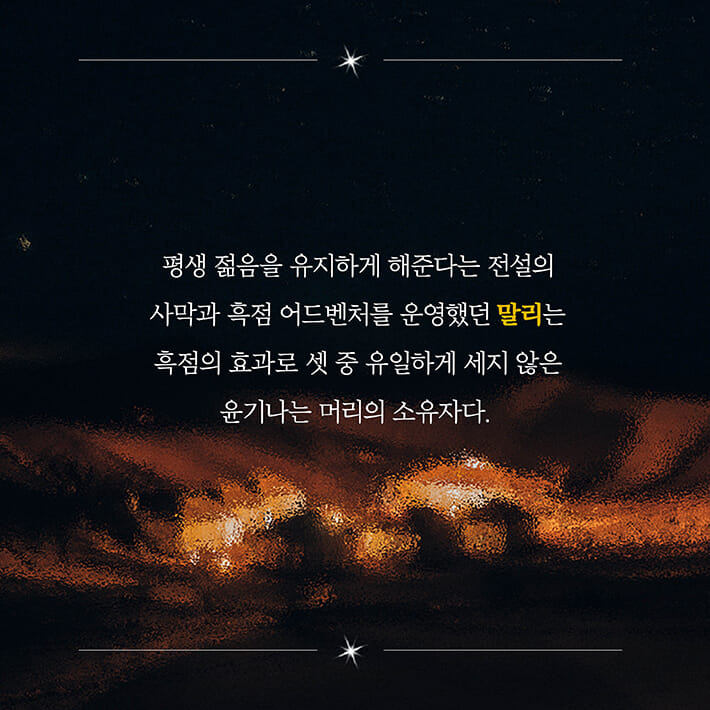 카드뉴스6