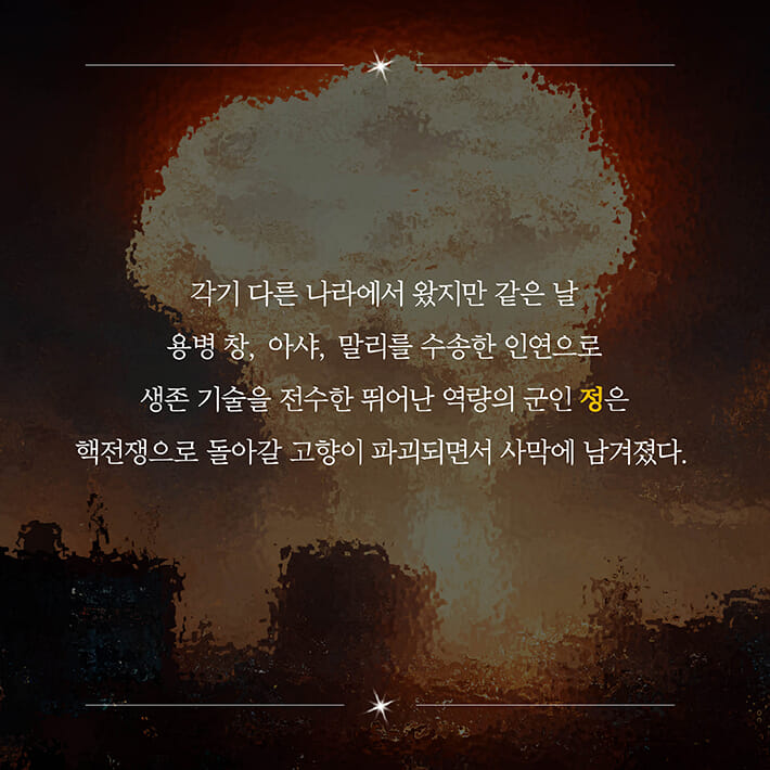 카드뉴스7