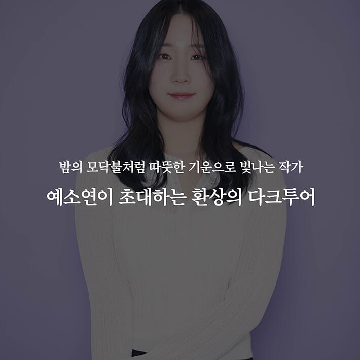 카드뉴스14