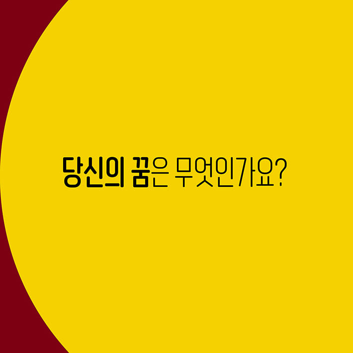 카드뉴스6