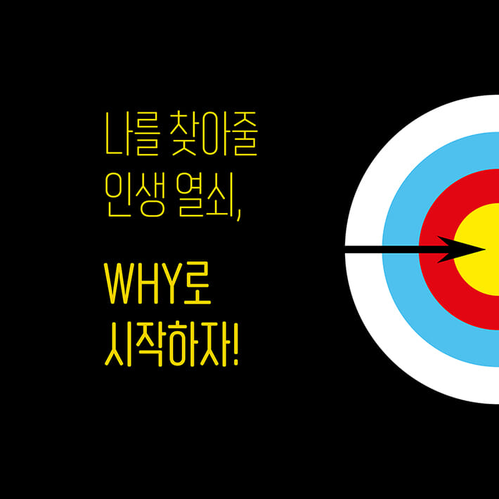 카드뉴스8
