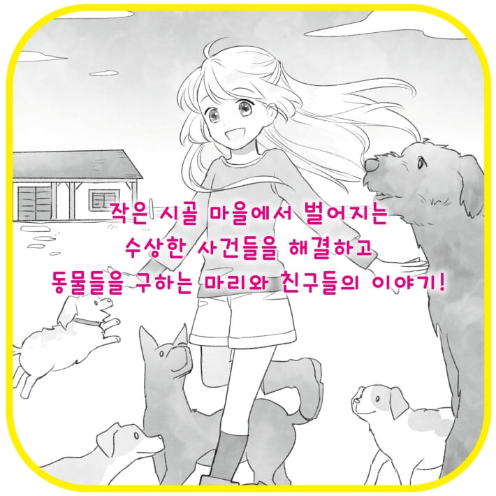 카드뉴스6