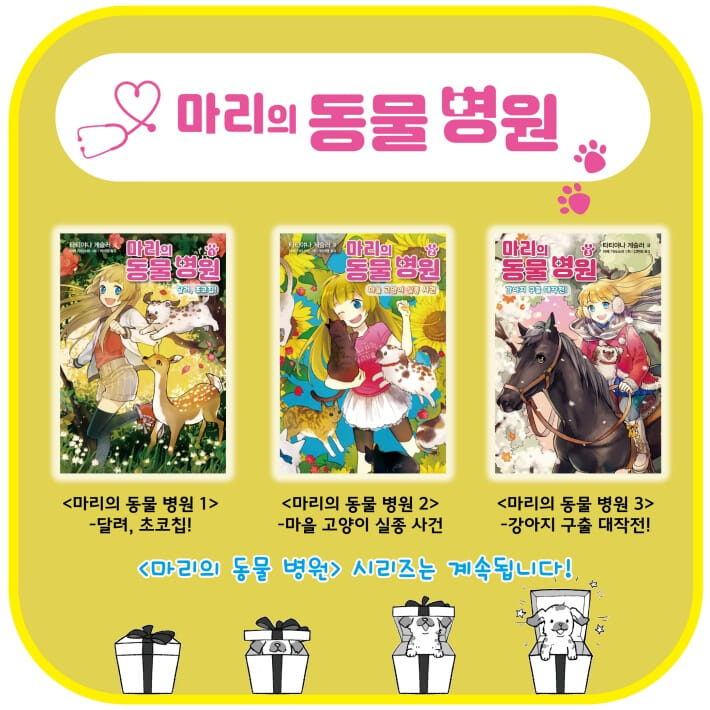 카드뉴스7