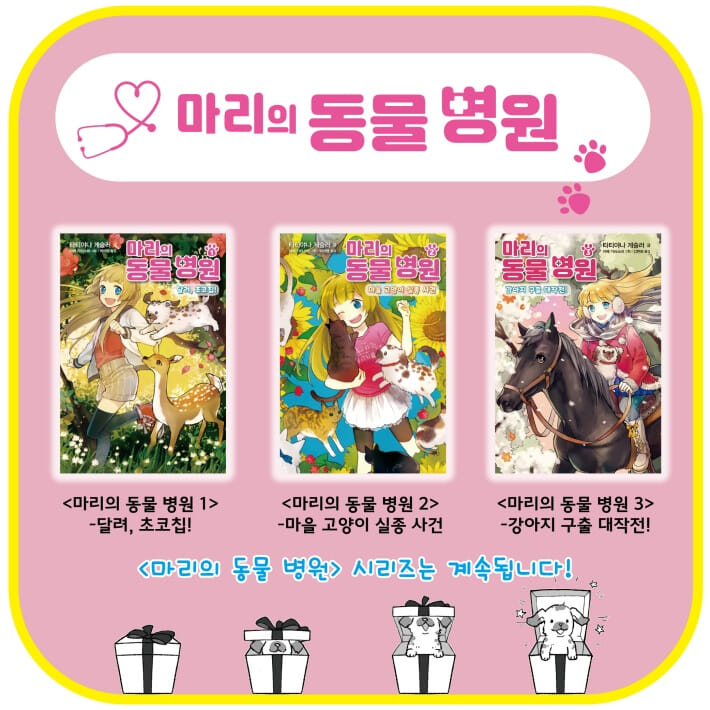 카드뉴스8