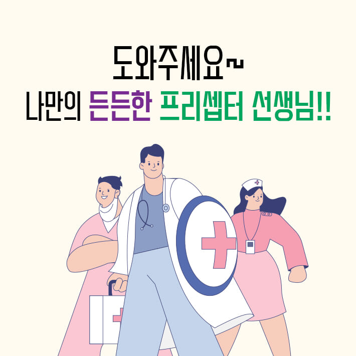 카드뉴스3