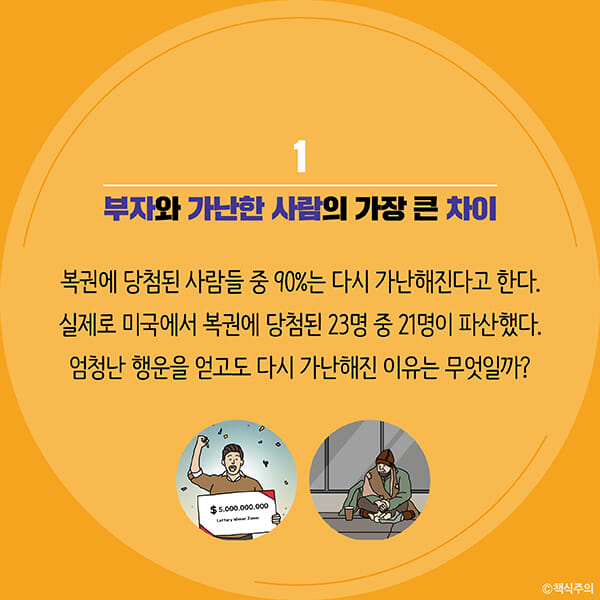카드뉴스3