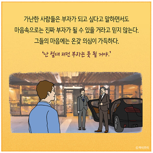 카드뉴스5