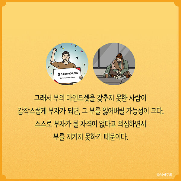 카드뉴스7