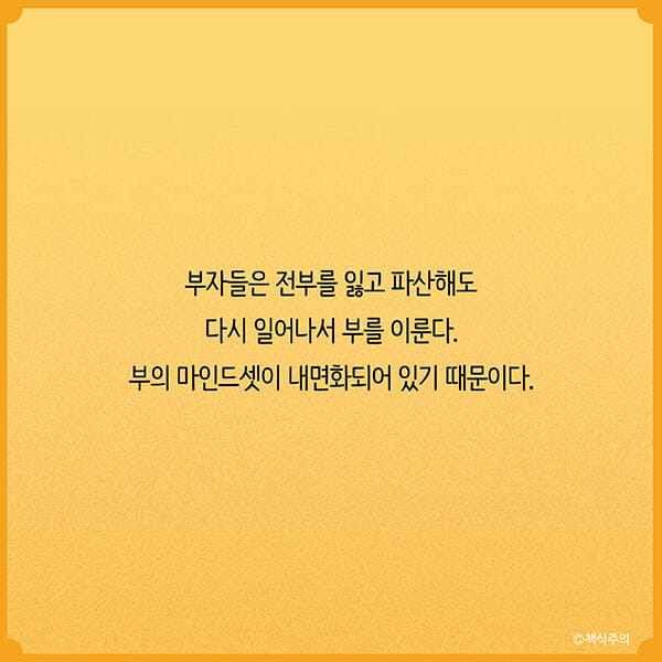 카드뉴스9