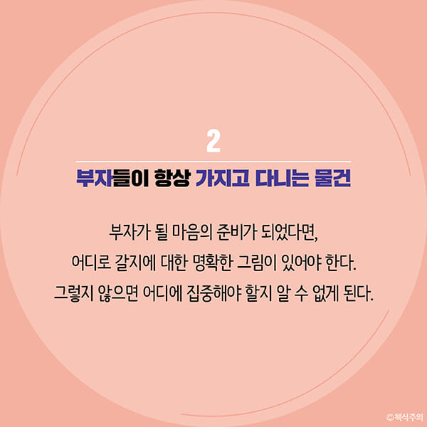 카드뉴스11