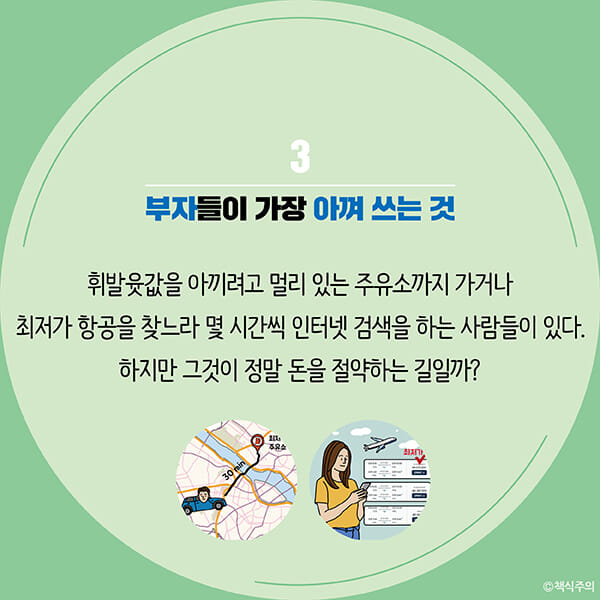 카드뉴스20